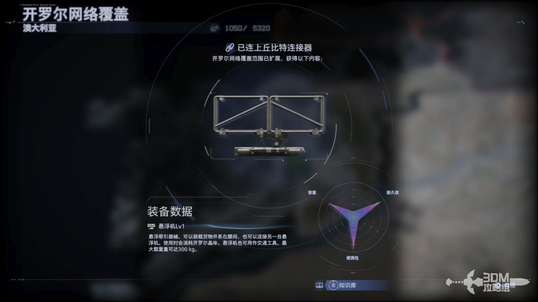 《死亡擱淺2》全流程圖文攻略
