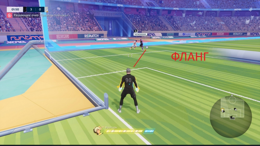 REMATCHԱվλѡƼ