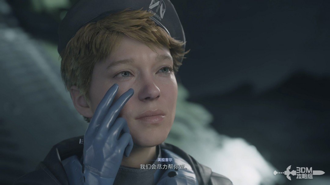《死亡擱淺2》全流程圖文攻略