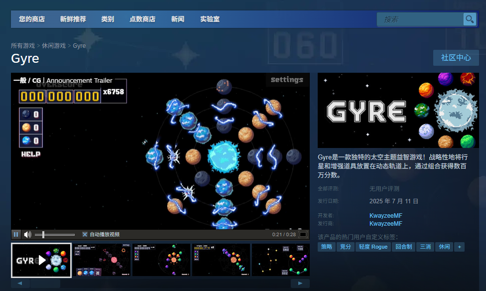 GyreϷַ