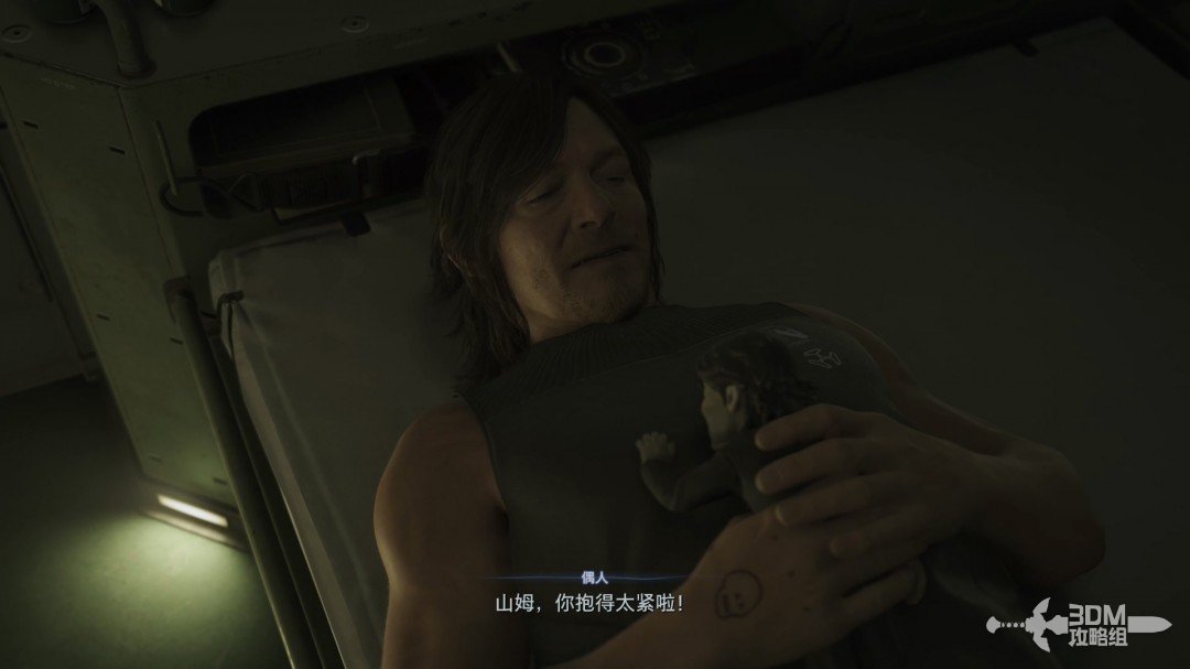 《死亡擱淺2》全流程圖文攻略