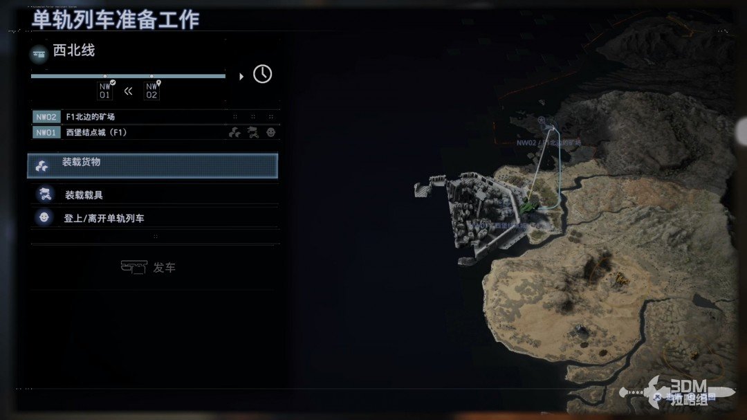 《死亡擱淺2》全流程圖文攻略