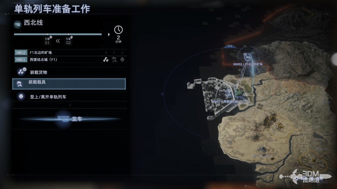 《死亡擱淺2》全流程圖文攻略