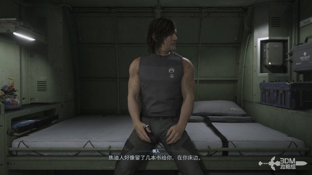 《死亡擱淺2》全流程圖文攻略