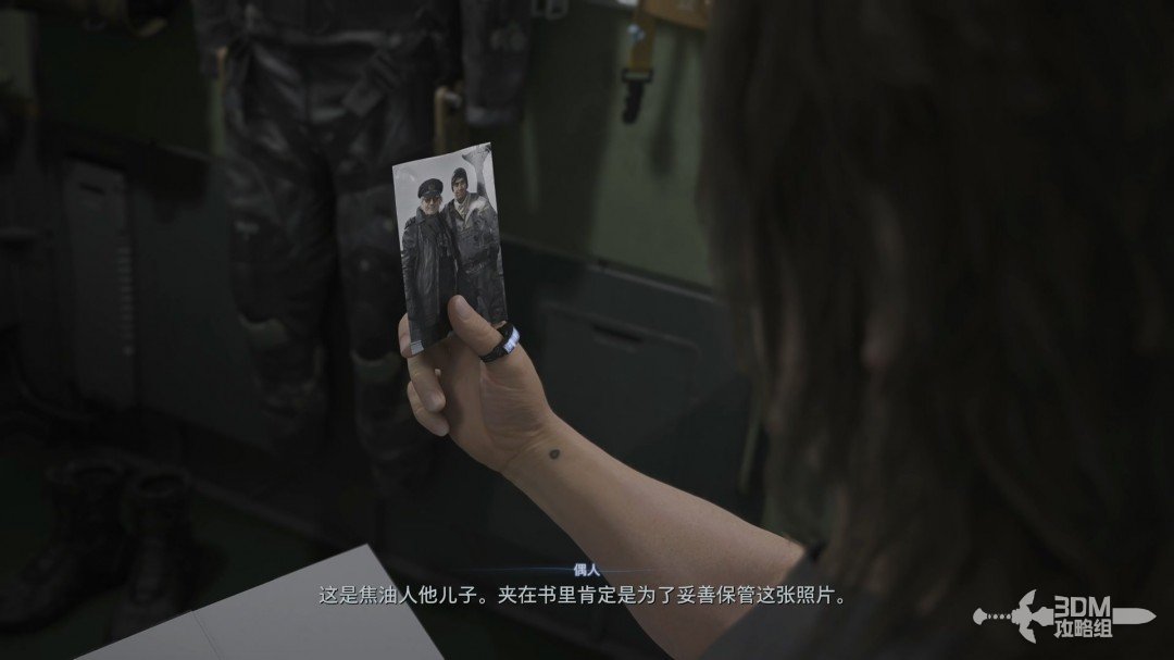 《死亡擱淺2》全流程圖文攻略