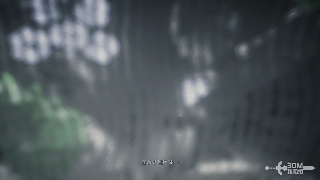 《死亡擱淺2》全流程圖文攻略