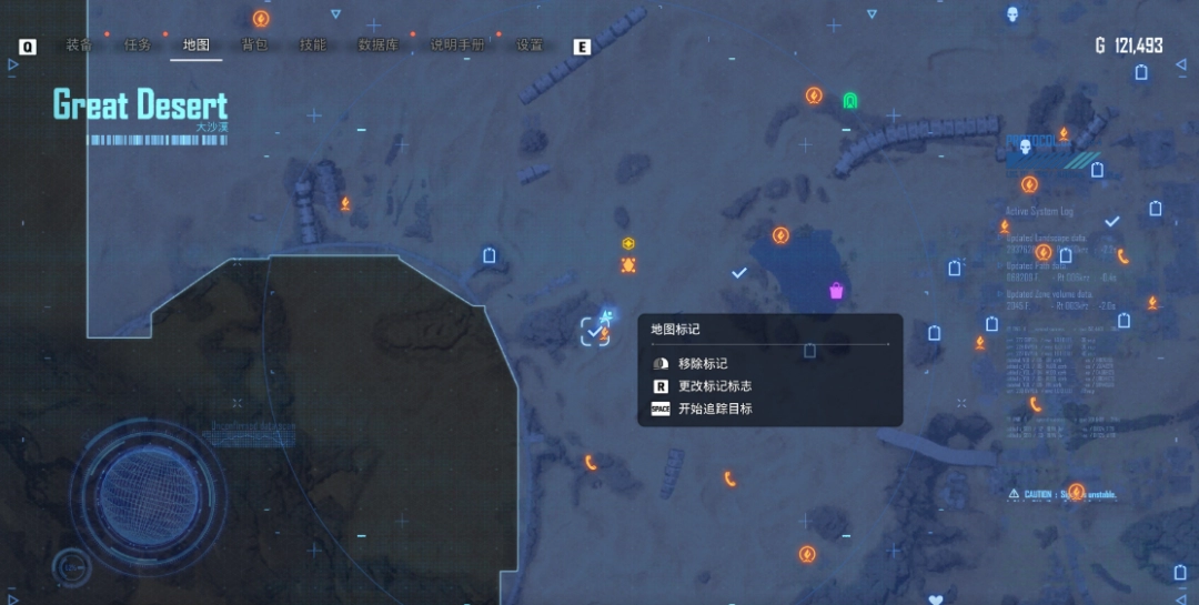 《剑星》大沙漠星之泪收集攻略分享