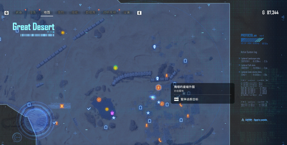 《劍星》大沙漠星之淚收集攻略分享