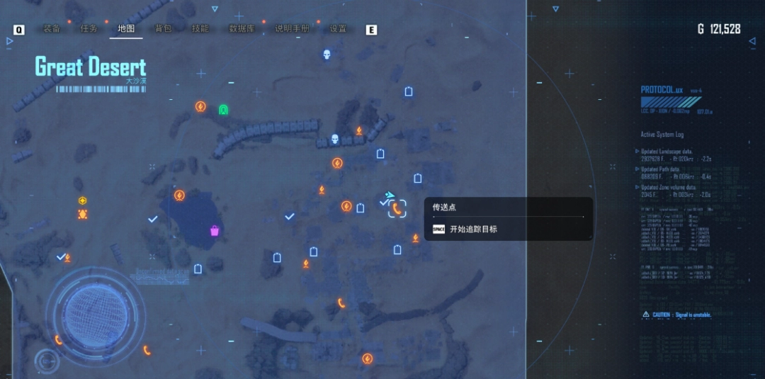 《劍星》大沙漠星之淚收集攻略分享