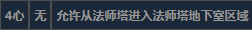 《泰拉瑞亞》全不可求婚對象詳細信息介紹