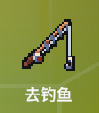 《全球鱼友俱乐部》新手入门攻略分享
