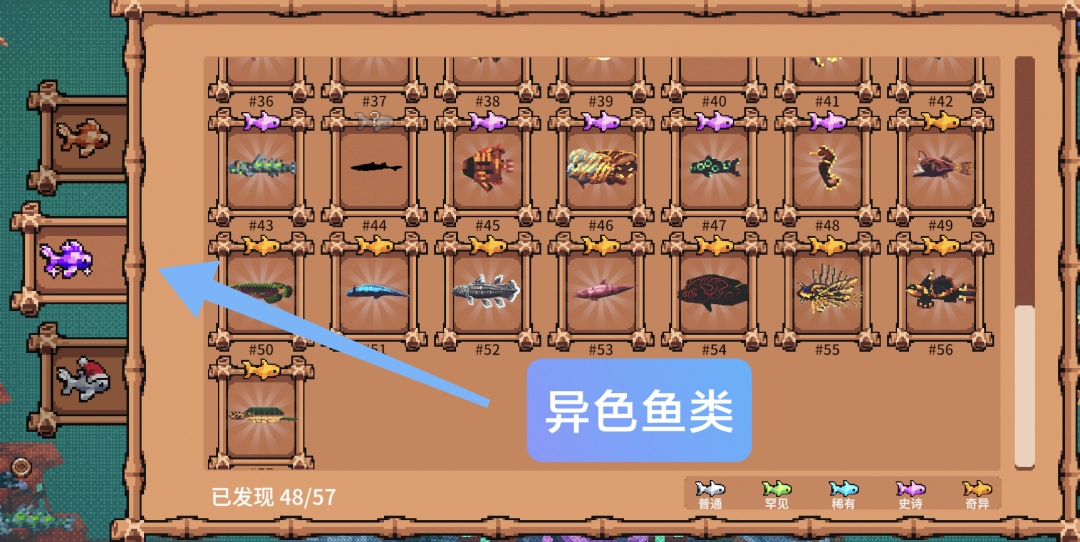《全球魚友俱樂部》所有魚類獲取方式分享