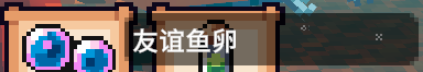 《全球鱼友俱乐部》所有鱼类获取方式分享
