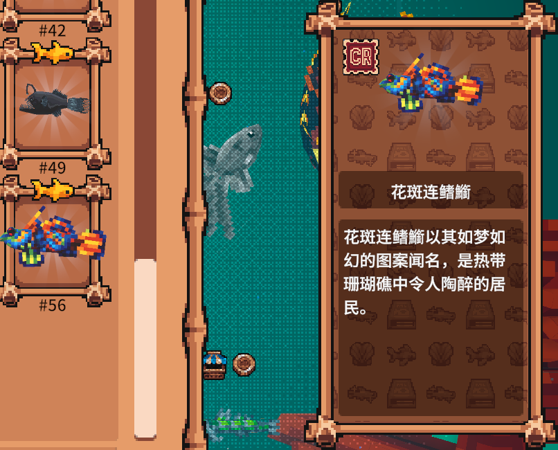 《全球鱼友俱乐部》所有鱼类获取方式分享