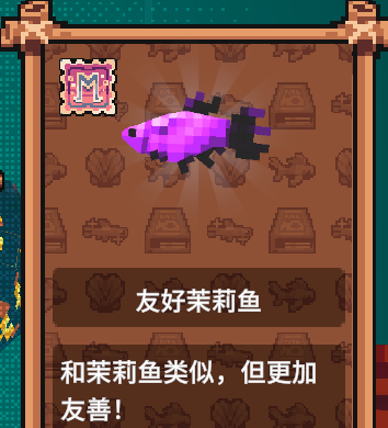 《全球鱼友俱乐部》所有鱼类获取方式分享