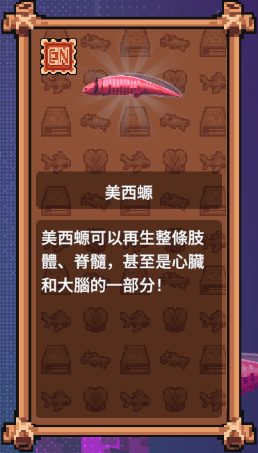 《全球鱼友俱乐部》所有鱼类获取方式分享