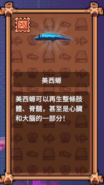 《全球鱼友俱乐部》所有鱼类获取方式分享