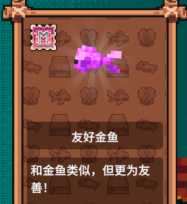 《全球鱼友俱乐部》所有鱼类获取方式分享