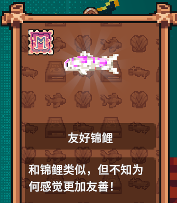 《全球鱼友俱乐部》所有鱼类获取方式分享