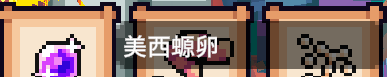 《全球鱼友俱乐部》所有鱼类获取方式分享