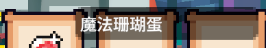 《全球鱼友俱乐部》所有鱼类获取方式分享
