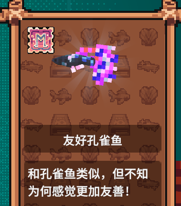 《全球鱼友俱乐部》所有鱼类获取方式分享