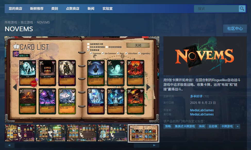 NOVEMSϷַ