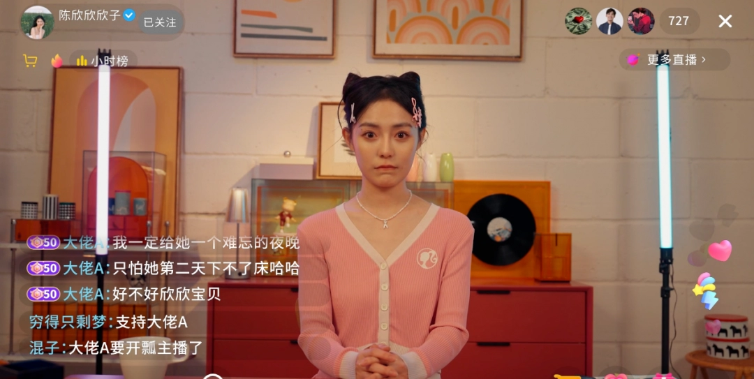 《情感反诈模拟器》第一章流程成就攻略分享