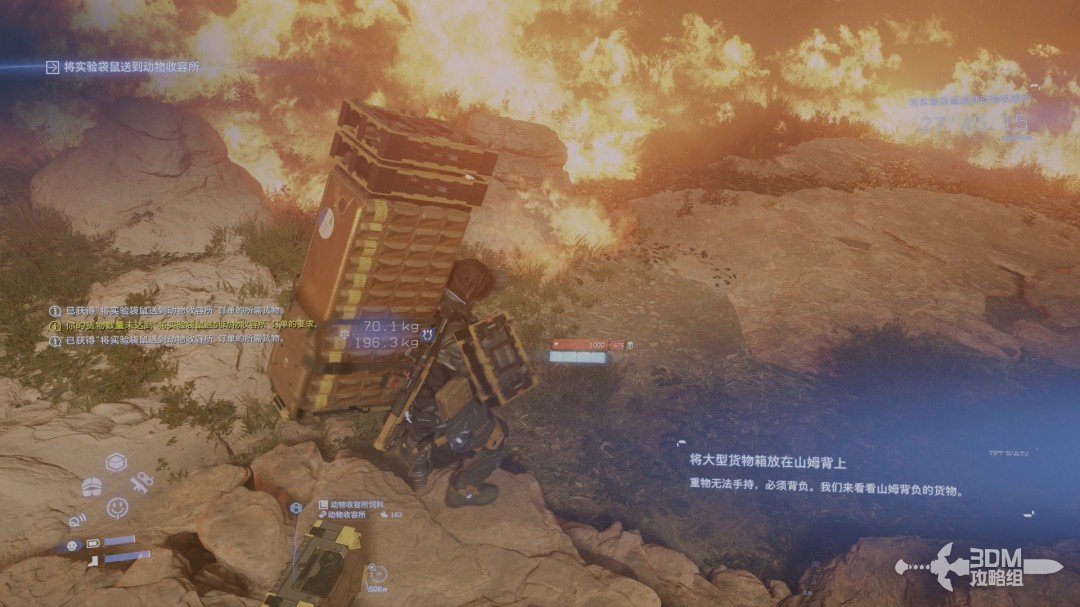 《死亡擱淺2》全流程圖文攻略