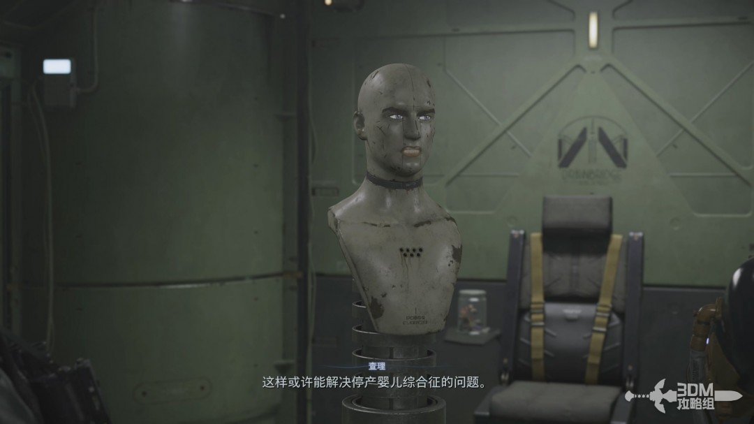 《死亡擱淺2》全流程圖文攻略