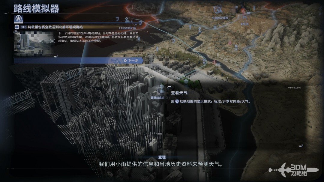 ǳ2ȫͼĹ