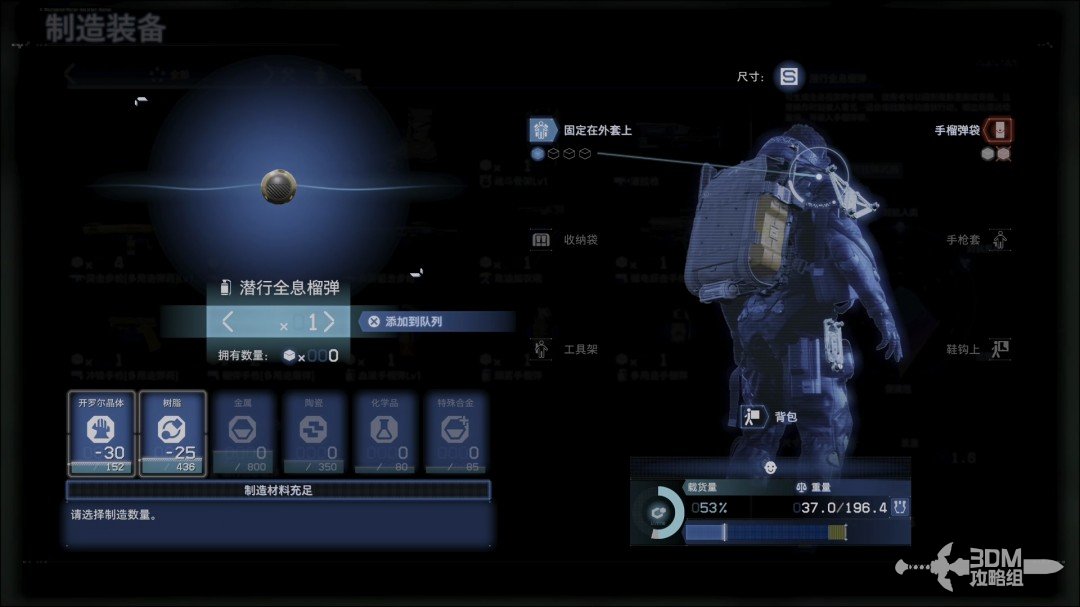 《死亡擱淺2》全流程圖文攻略