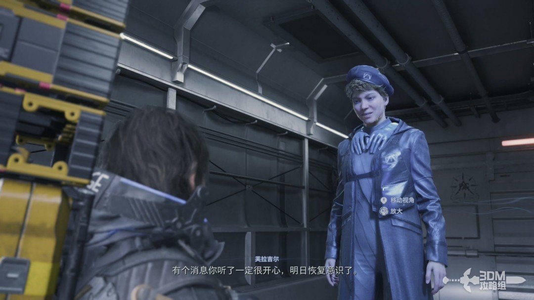 《死亡擱淺2》全流程圖文攻略