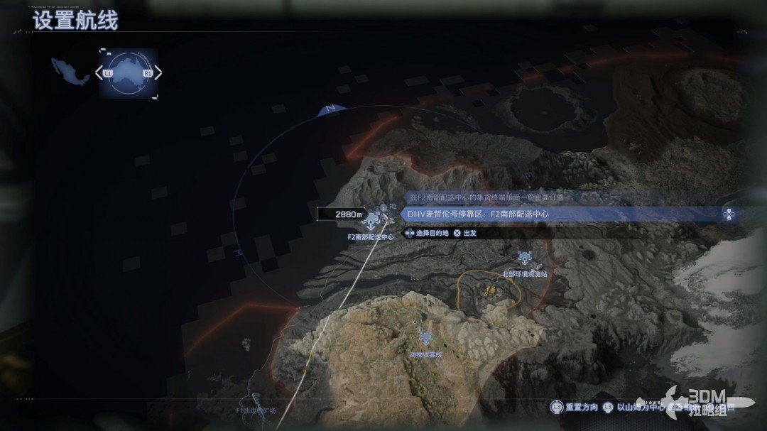 《死亡擱淺2》全流程圖文攻略