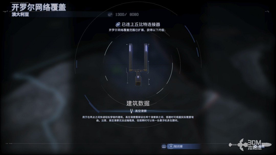 《死亡擱淺2》全流程圖文攻略