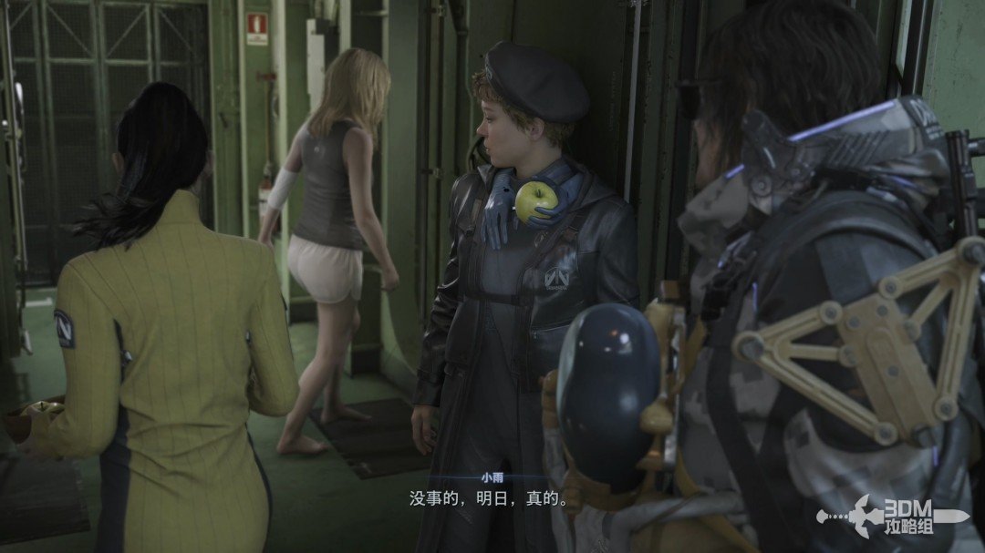 《死亡擱淺2》全流程圖文攻略