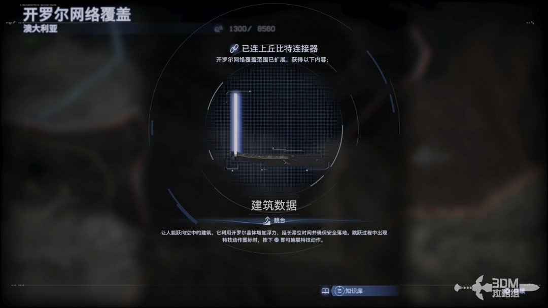 《死亡擱淺2》全流程圖文攻略