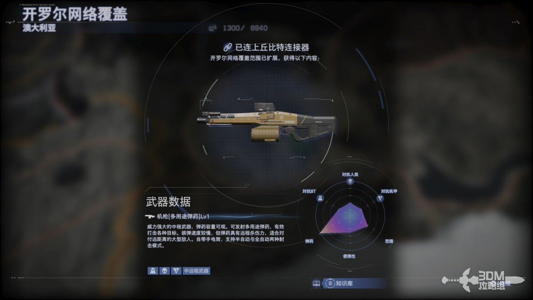 《死亡擱淺2》全流程圖文攻略