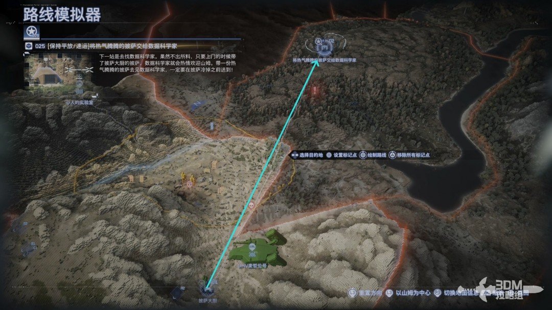 《死亡擱淺2》全流程圖文攻略