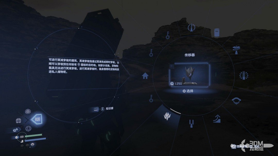 《死亡擱淺2》全流程圖文攻略