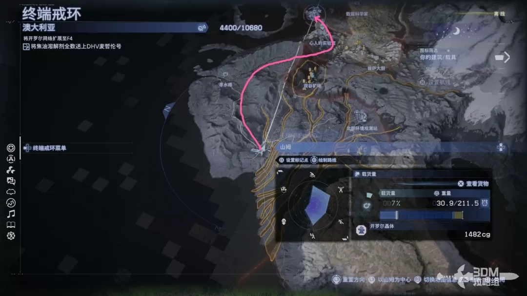 《死亡擱淺2》全流程圖文攻略
