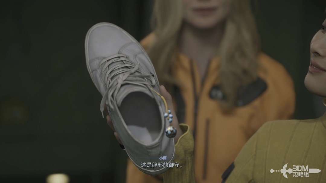 《死亡擱淺2》全流程圖文攻略