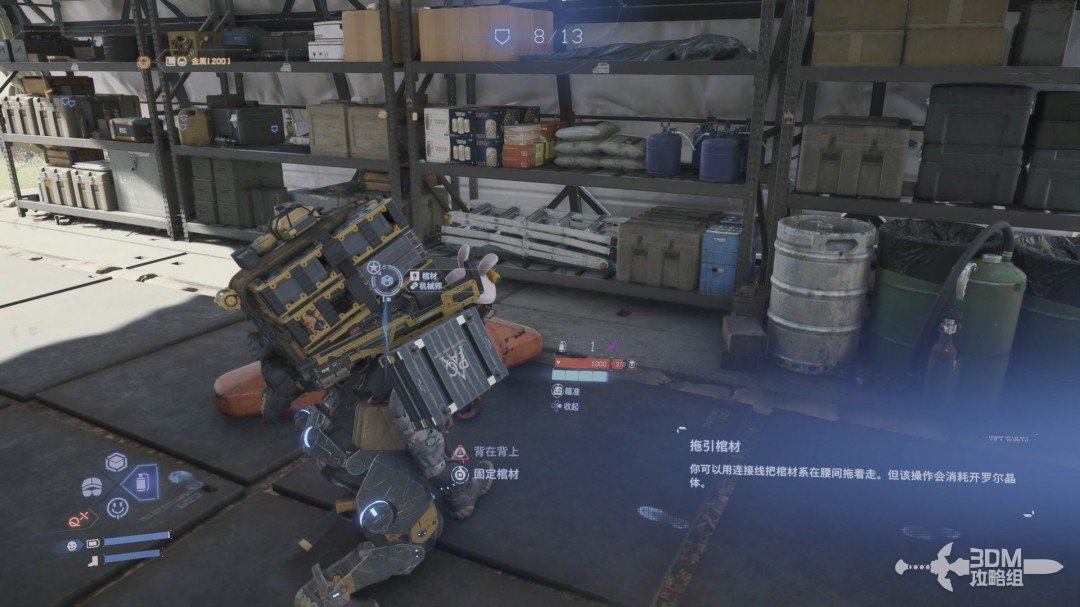 《死亡擱淺2》全流程圖文攻略