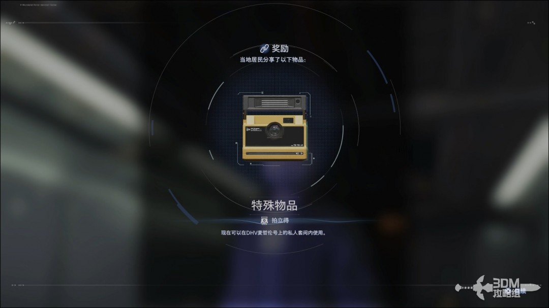 《死亡擱淺2》全流程圖文攻略
