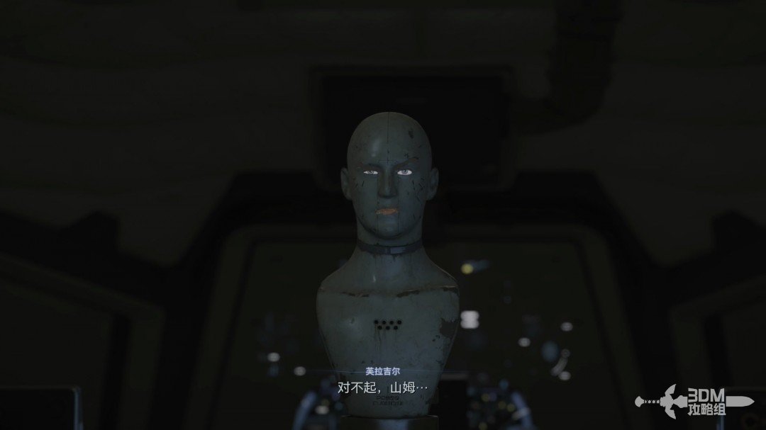 《死亡擱淺2》全流程圖文攻略