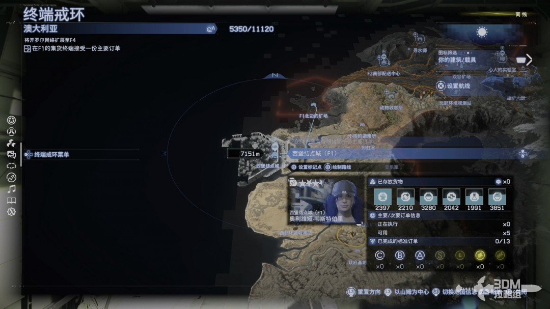 《死亡擱淺2》全流程圖文攻略