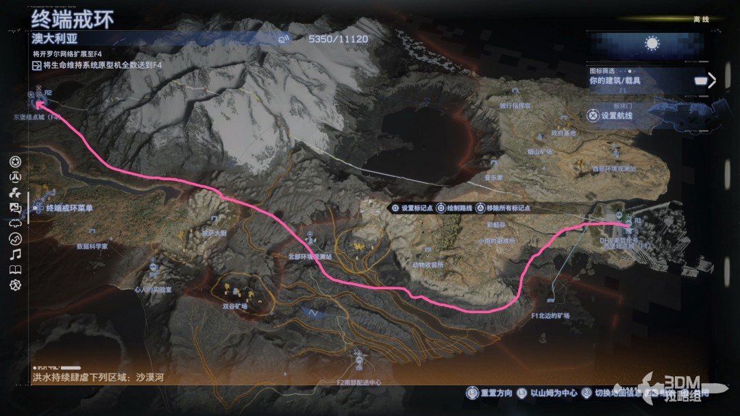 《死亡擱淺2》全流程圖文攻略