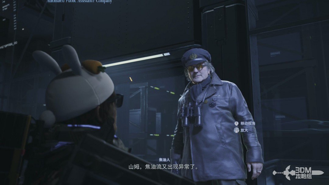 《死亡擱淺2》全流程圖文攻略