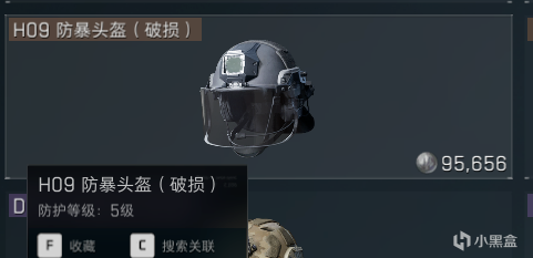 《三角洲行動(dòng)》S5賽季保險(xiǎn)箱任務(wù)難點(diǎn)任務(wù)攻略分享