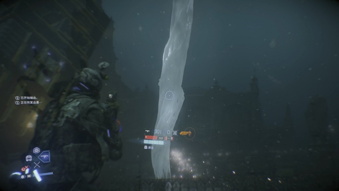 《死亡擱淺2》全流程圖文攻略